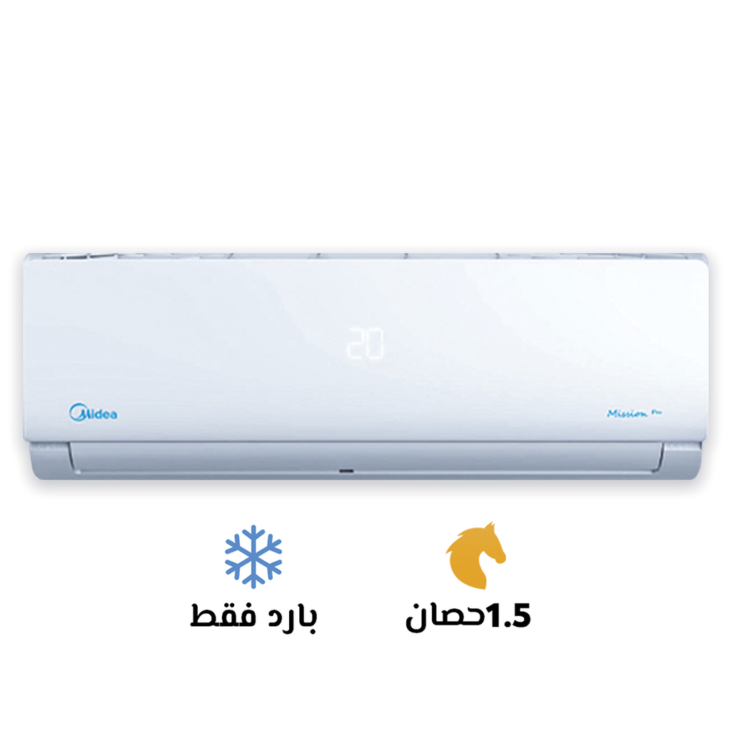 تكييف ميديا 1.5 بارد ميشن برو (Midea Mission Pro) MSC1T-12CR-N